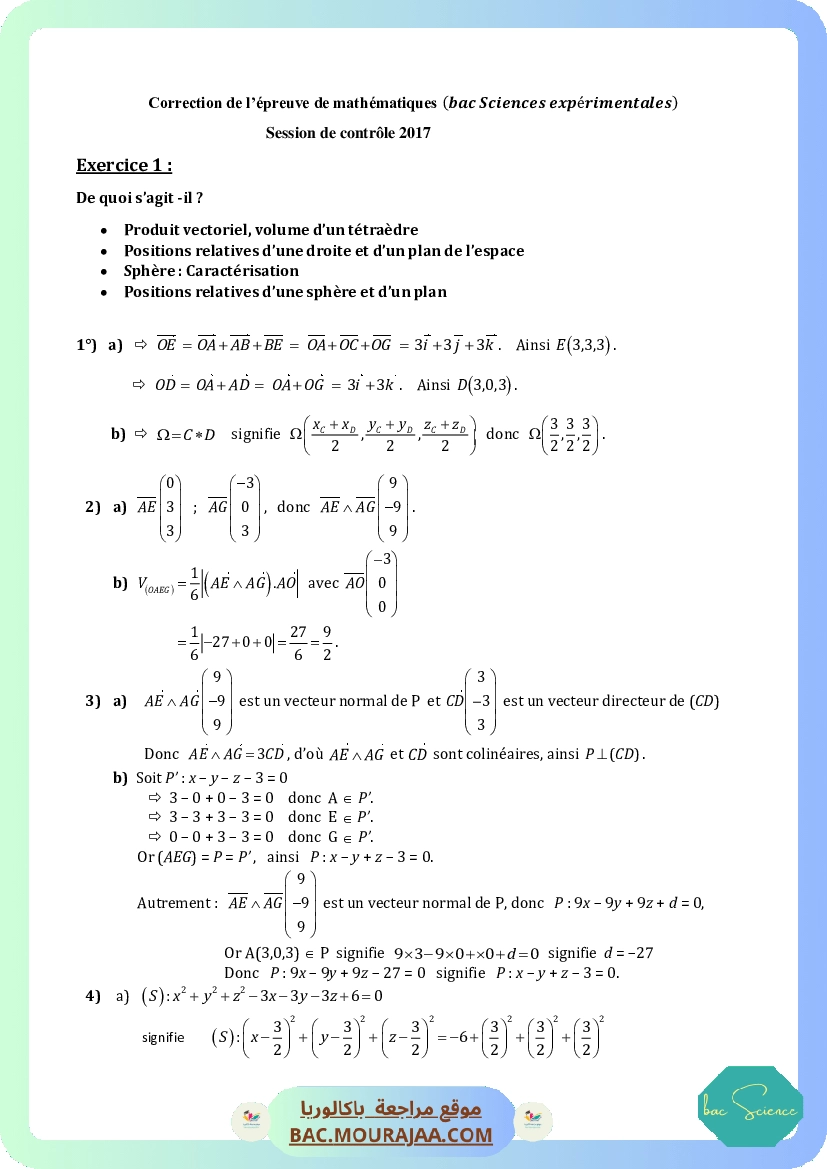 Corrigé controle math Bac 2017 – Section science
